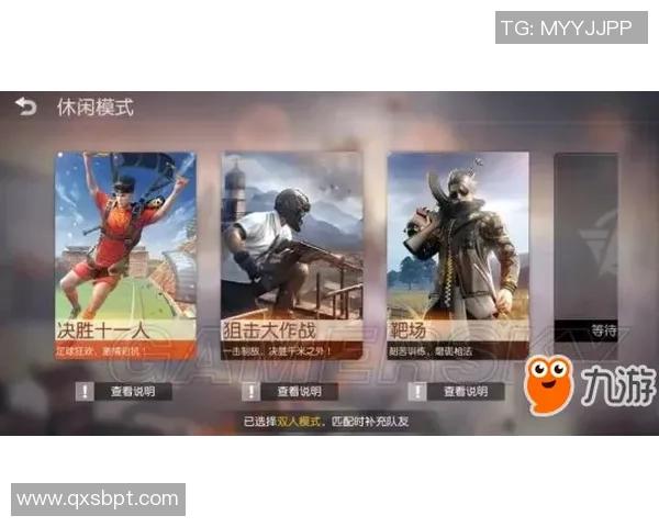 Xun打野策略全面解析 强势英雄池与决胜局面掌控技巧