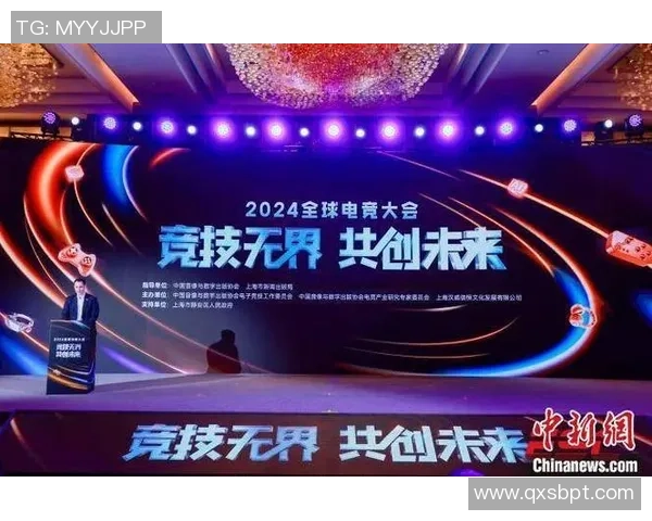 《全球电竞产业快速发展 中国战队表现亮眼 持续吸引资本与观众关注》 《全球电竞产业快速发展 中国战队表现亮眼 持续吸引资本与观众关注》