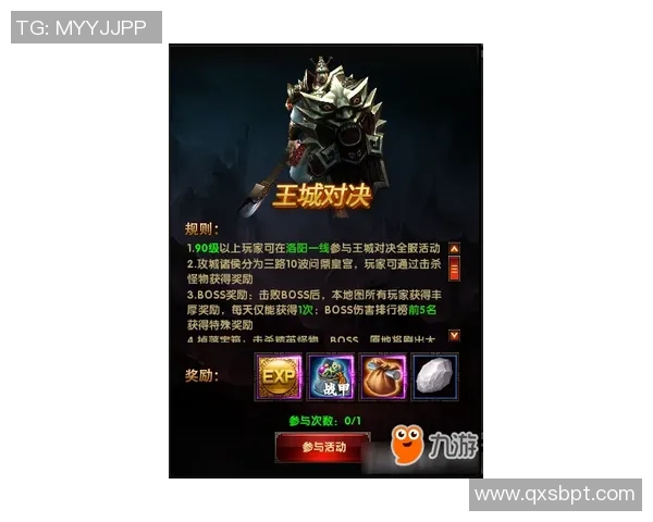 《英雄联盟顶级对决巅峰之战豪强争锋全景解析》 《英雄联盟顶级对决巅峰之战豪强争锋全景解析》