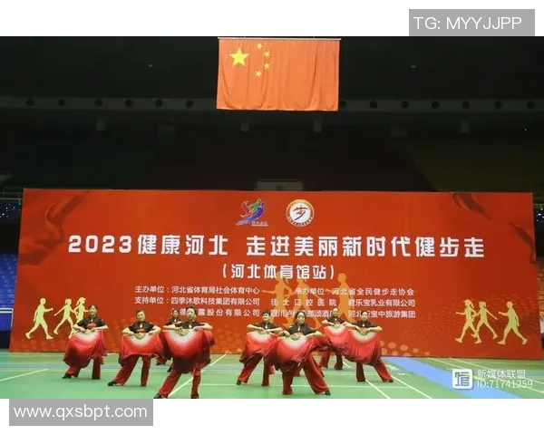 以体育运动促进全民健康和社会和谐发展的新时代实践探索研究