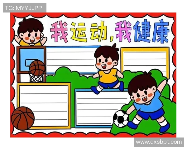 以运动精神为核心推动全民健康与社会和谐发展的新时代探索 以运动精神为核心推动全民健康与社会和谐发展的新时代探索