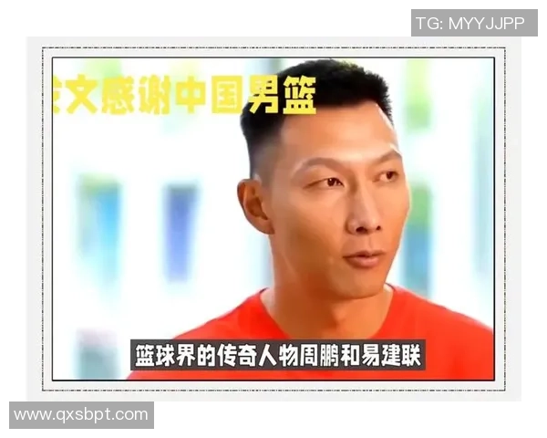 易建联：从篮球场上的传奇到中国体育发展的推动者