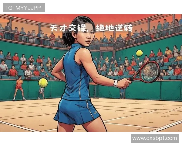 网球运动的魅力与挑战：探索技术进步、战术演变及未来发展趋势