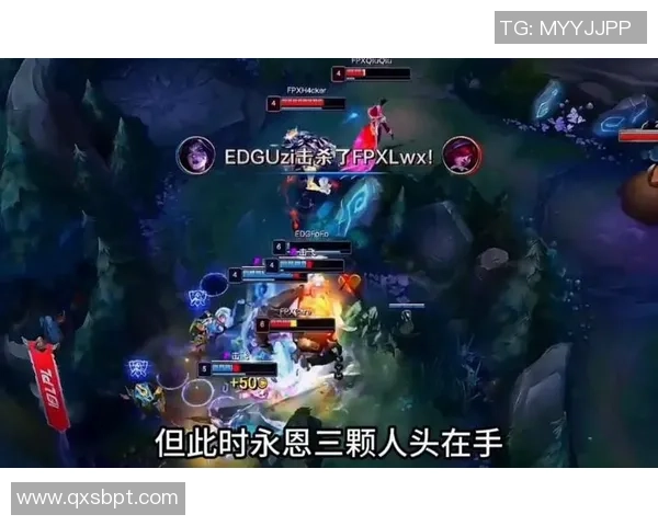FPX与EDG巅峰对决谁能在英雄联盟赛场上笑到最后