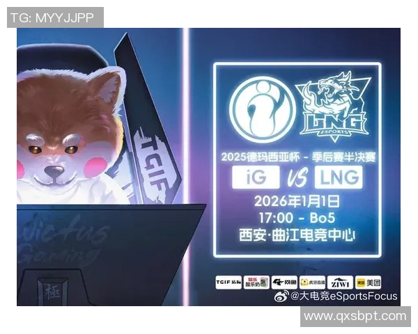 IG战队与AL团队激烈对决谁将赢得这场精彩较量