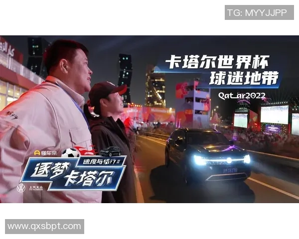 世界杯盛宴即将开启全球球迷共聚一堂感受激情与荣耀的时刻